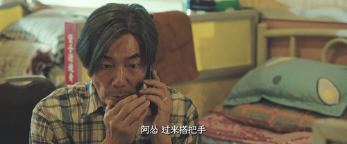 正片｜临时劫案 0 1920x800 600 ts 25 1 2 AVC.mp4 20240308 160415.268.png