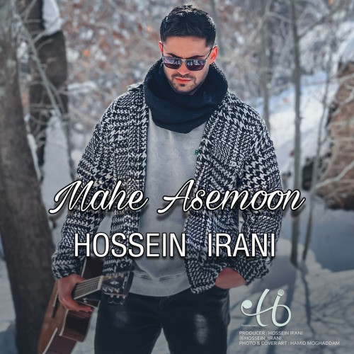 دانلود آهنگ حسین ایرانی به نام ماه آسمون