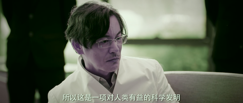 Blood.Rose.2022.2160p.WEB DL.DDP2.0.H265.DV MISS.mkv 20240305 181601.888.png