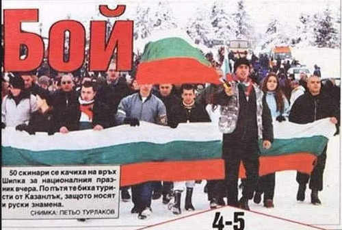 руски.jpg