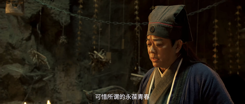 Song.Ci.2022.2160p.WEB DL.AAC.H265 MISS.mkv 20240310 125121.842.png