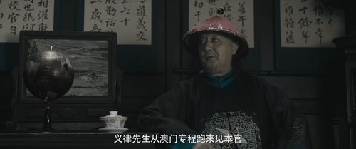 Destruction.of.Opium.at.Humen.2021.2160p.WEB DL.DDP5.1.Atmos.H265.HDR MISS.mkv 20240313 092137.080.png