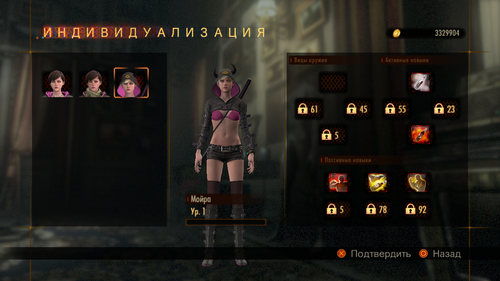 16834330 resident evil revelations 2 moiras urban ninja costume playstati.png
