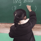 具有良好的前期布局能力.gif