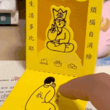 WNufyxnwSV5oOUe.gif