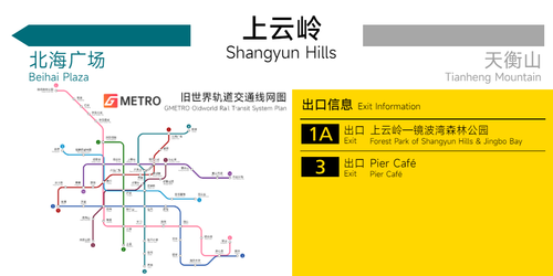 上云岭2.png