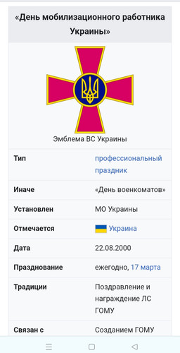 IMG 20240314 211503.jpg