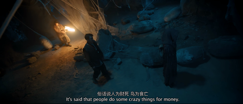 Five.Dragon.Town.Coffin.Biography.2020.2160p.WEB DL.AAC.H265 MISS.mkv 20240310 172324.781.png