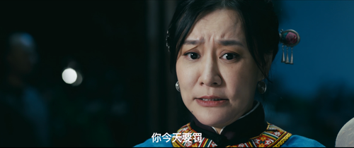 Fang.Shiyu's.Thousand.Faces.Shura.2019.2160p.WEB (3).png
