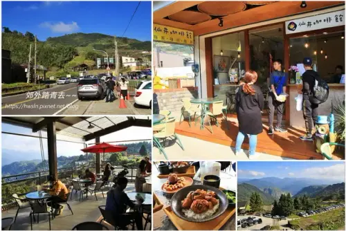 00023 仙井咖啡館.webp