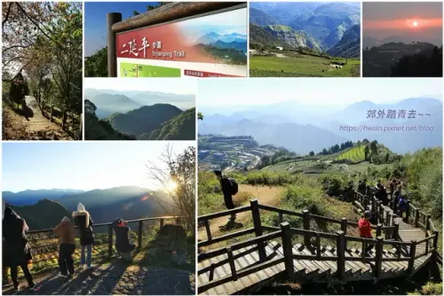 00000 二延平步道.webp