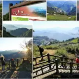 00000 二延平步道