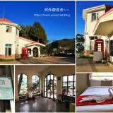 00024 十方山水民宿