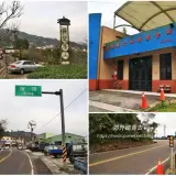 00028 隙頂屬於公田村