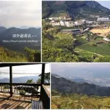 00027 十方山水民宿景致