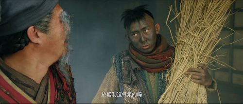 Si.Da.Ming.Bu.Zhi.Ru.Meng.Yao.Ling.2018.1080p.WEB DL.AAC.H264 MISS.mkv 20240313 180953.911.png