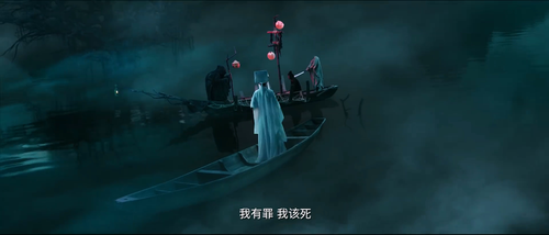 Si.Da.Ming.Bu.Zhi.Ru.Meng.Yao.Ling.2018.1080p.WEB DL.AAC.H264 MISS.mkv 20240313 180950.390.png