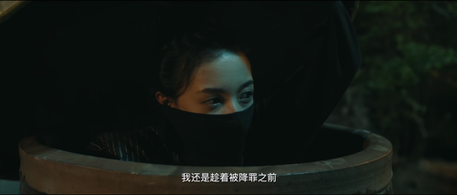 Si.Da.Ming.Bu.Zhi.Ru.Meng.Yao.Ling.2018.2160p.WEB DL.AAC.H265 MISS.mkv 20240313 181533.235.png