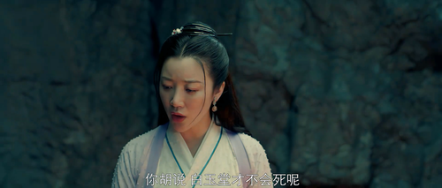 正片｜锦毛鼠之涅槃重生 0 1920x816 600 ts 25 1 2 AVC.mkv 20240310 235419.993.png