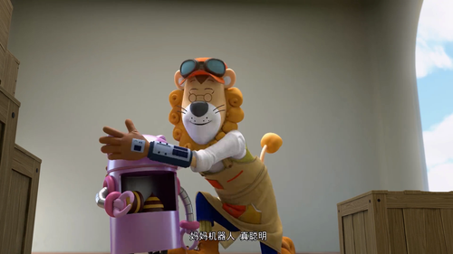 The.Adventures.of.Qiaohu.Magic.Island.2021.1080p.WEB DL.AAC.H264 MISS.mkv 20240311 151808.854.png