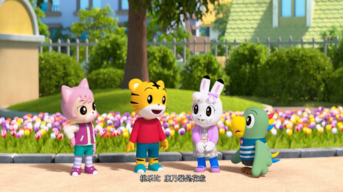 The.Adventures.of.Qiaohu.Magic.Island.2021.1080p.WEB DL.AAC.H264 MISS.mkv 20240311 151804.025.png