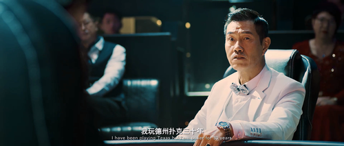 正片｜赌神之神 0 1920x816 600 ts 25 1 2 AVC.mp4 20240314 183024.167.png