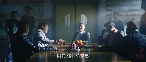 重案行动之捣毒任务(普通话版) 重案行动之捣毒任务 普通话版 fhd AVC.mkv 20240(2).png