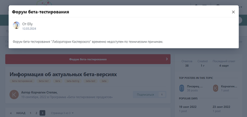 2024 03 13 210630.png