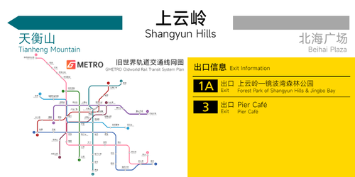 上云岭1.png
