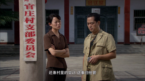 正片｜石榴树上结樱桃 0 1920x1080 600 ts 25 1 2 AVC.mkv 20240314 090502.071.png