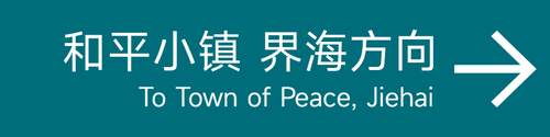 旧4 通用 2S.png
