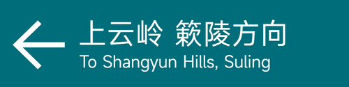 旧4 通用 1S.png