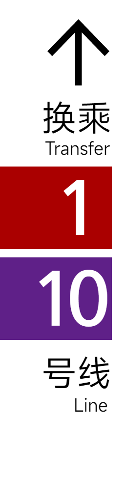 旧1&10 4x1 1.png