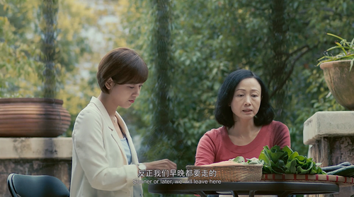 Ghostmist.Island.2018.1080p.WEB DL.AAC.H264 MISS.mkv 20240311 181300.017.png