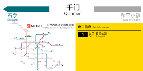 千门2.png
