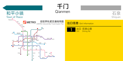 千门1.png