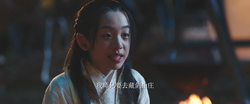 The.Fate.of.Swordsman.2017.2160p.WEB DL.AAC.H265.HDR MISS.mkv 20240312 133922.292.png