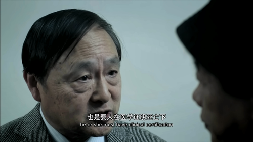 Endless.Crime.2012.2160p.WEB DL.AAC.H265 MISS.mkv 20240312 132406.368.png