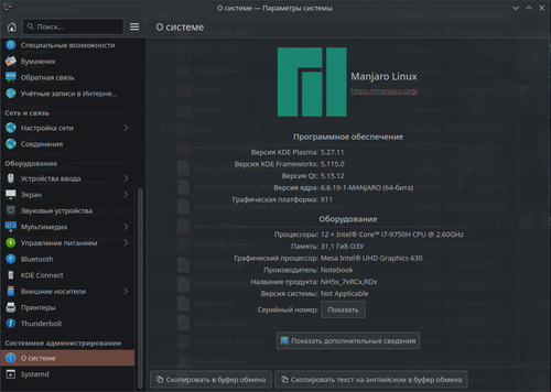 Screenshot 20240318 215256