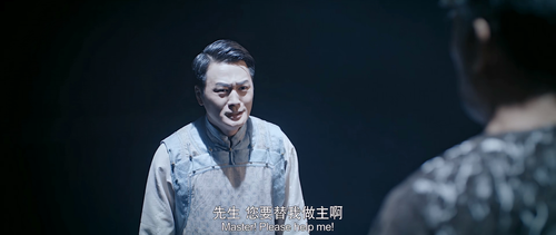 Demon.Catcher.2018.2160p.WEB DL.AAC.H265 MISS.mkv 20240319 071840.115.png