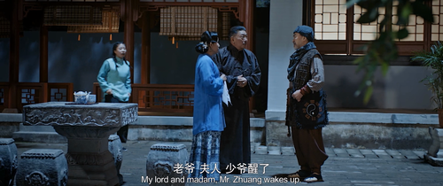 Demon.Catcher.2018.1080p.WEB DL.AAC.H264 MISS.mkv 20240319 071109.689.png