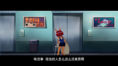 终极大冒险 终极大冒险 uhd HEVC.mkv 20240318 202347.812.png