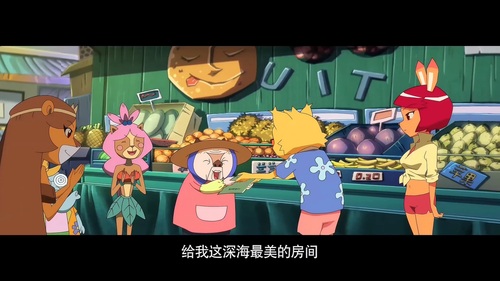 终极大冒险 终极大冒险 uhd HEVC.mkv 20240318 202353.350.png