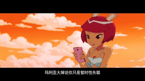 终极大冒险 终极大冒险 uhd HEVC.mkv 20240318 202348.985.png