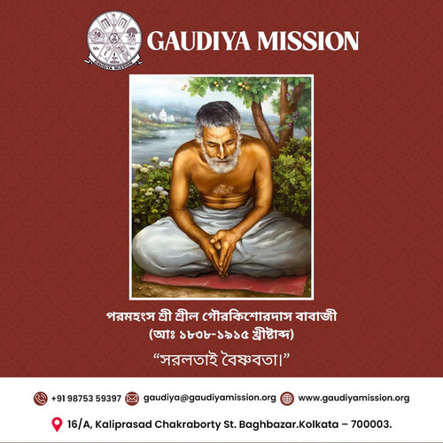 Gaudiya Mission 3 18 03 24.jpg