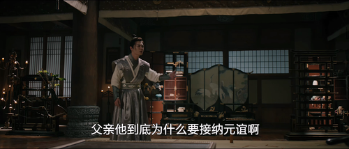 正片｜聂隐娘之绝命刺杀 0 3840x1640 800 ts 25 1 1 HEVC.mp4 20240320 134907.276.png