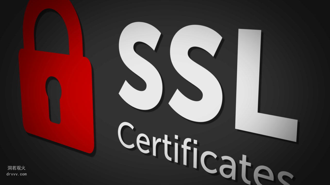 免费SSL和付费SSL的区别
