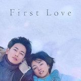 First Love (2022)
