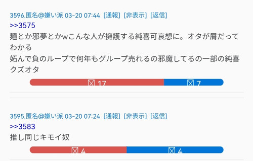 Screenshot 20240321 110638.jpg