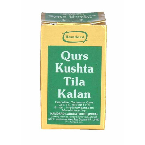 Buy Hamdard Kushta Tila Kalan Online | HealthyBazar.jpg